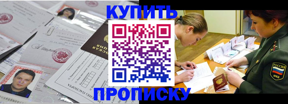 временная регистрация госуслуги в Добрянке