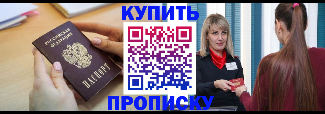 форма 3 в Добрянке